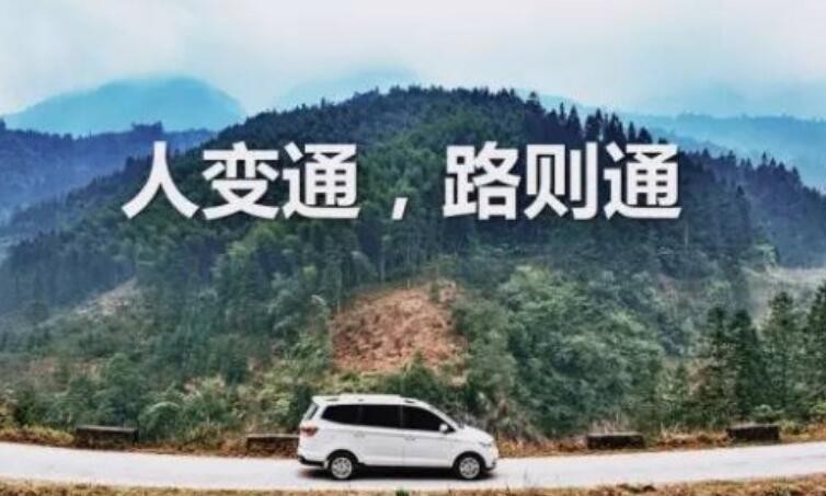变通是什么意思