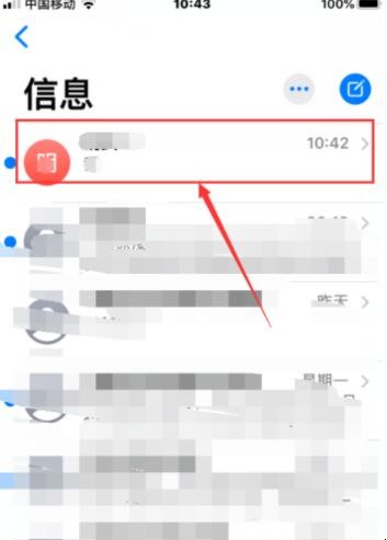 短信可以拉黑吗