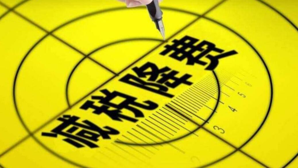 六稳六保的重要意义是什么
