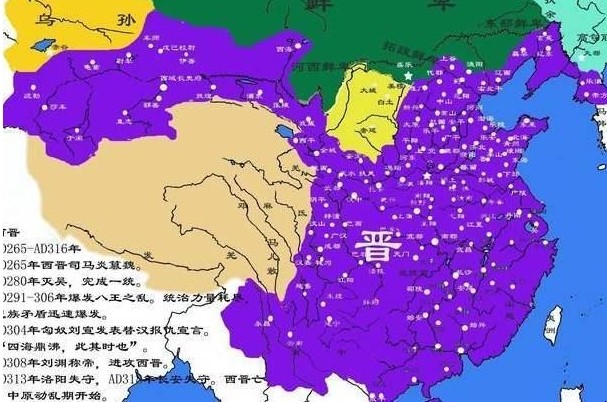 三国后是什么朝代