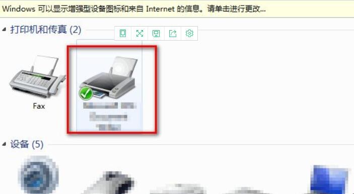 打印机脱机无法打印怎么处理