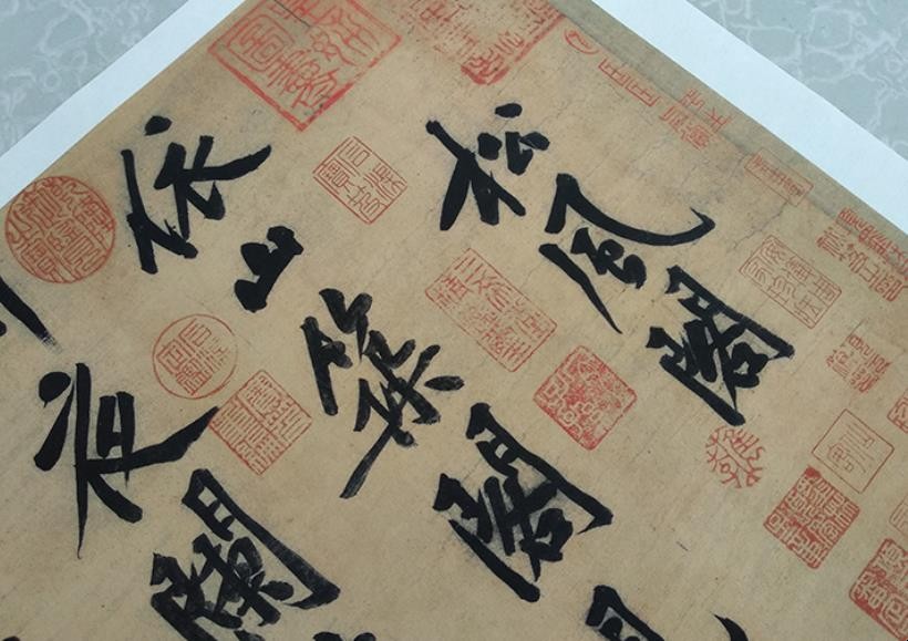 宋四家人物争议有哪些