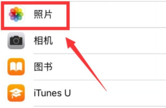 iphone相册照片加载不出来怎么回事
