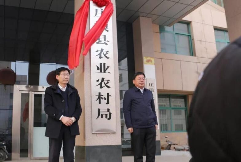 农村农业局是做什么的