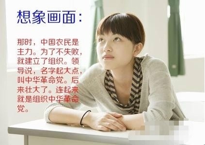 如何做到快速记忆