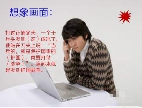 如何做到快速记忆