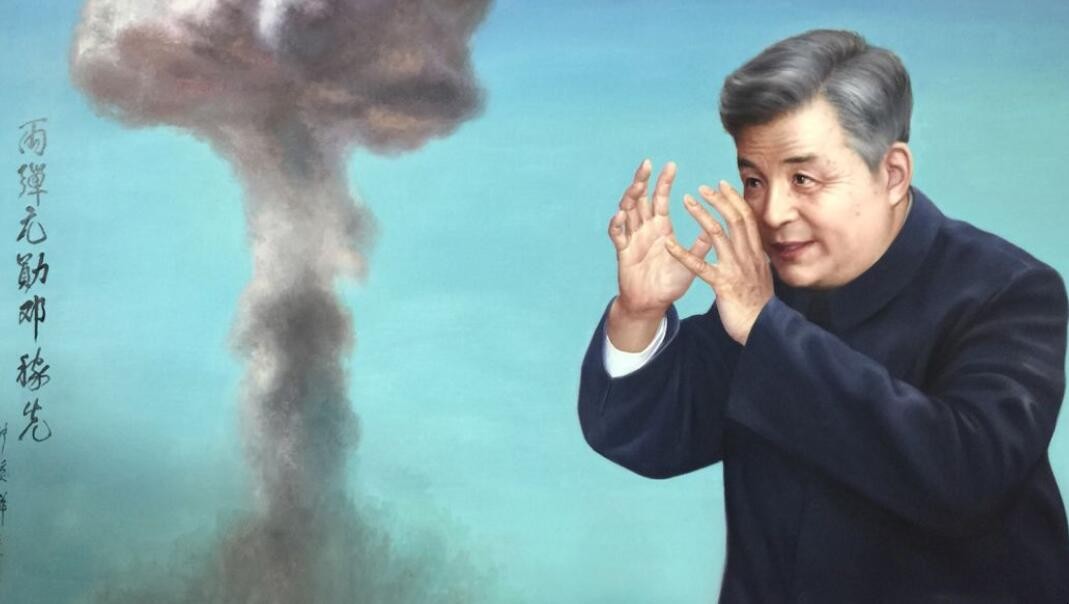 邓稼先被称之为什么