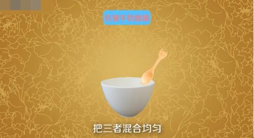 牛奶面膜怎么做