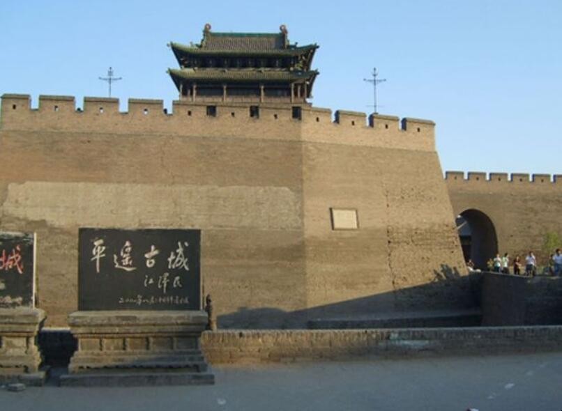 平遥古城是几A级景区
