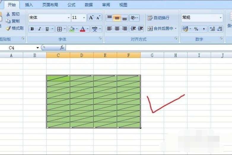 如何在excel单元格中生成斜线