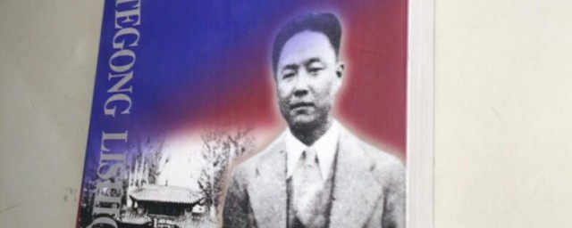 李士群简介 李士群个人介绍