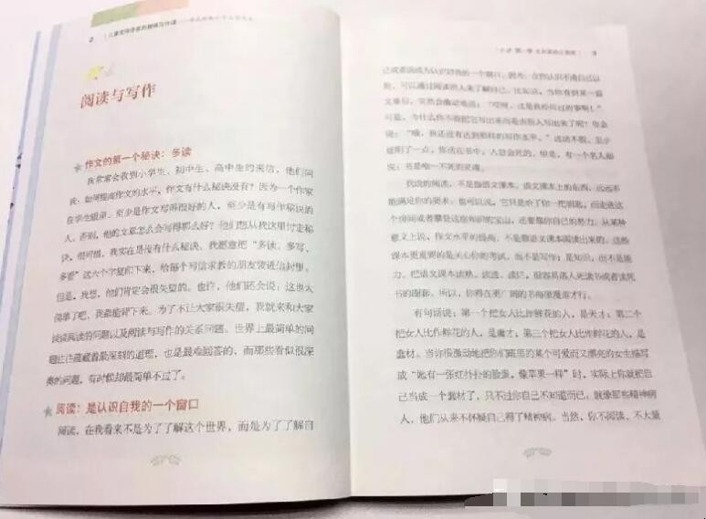 文章体裁和文学体裁区别是什么