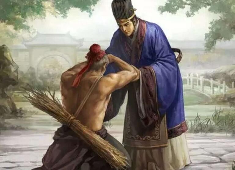 负荆请罪出自哪本书
