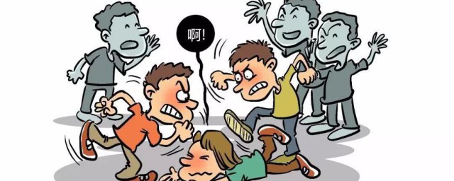 孩子学校被欺负家长正确处理方式 孩子学校被欺负家长怎么处理