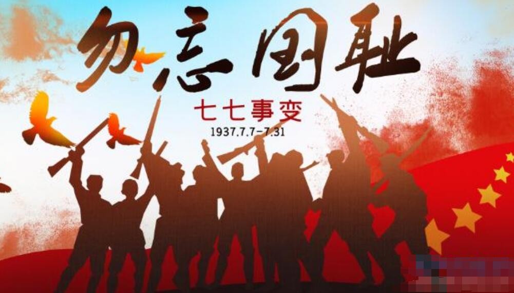 7月7日是什么节日