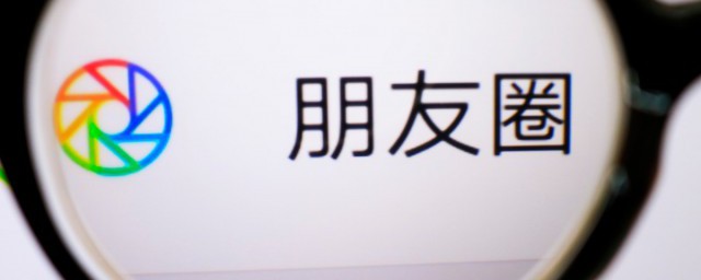 微信朋友圈不折叠的办法 微信朋友圈不折叠有什么方式