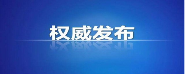 提前批次院校名单2023 什么是提前批次