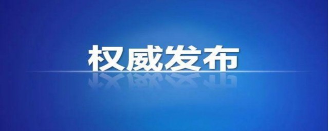 提前批次院校名单2023 什么是提前批次