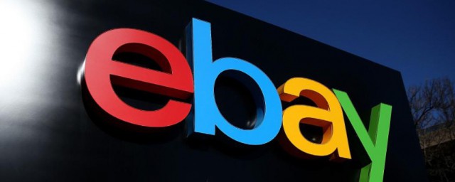ebay是什么意思 ebay简单介绍