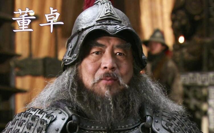 董卓怎么死的