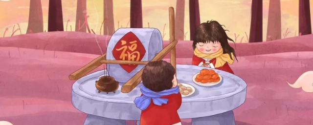 正月初十是什么日子 正月初十是什么节日