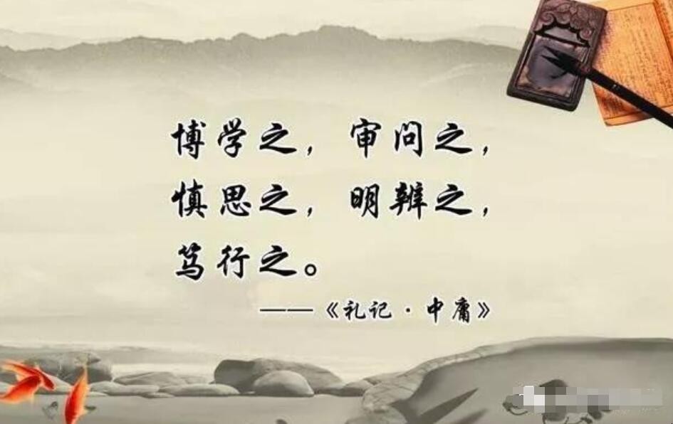 博学之是什么意思