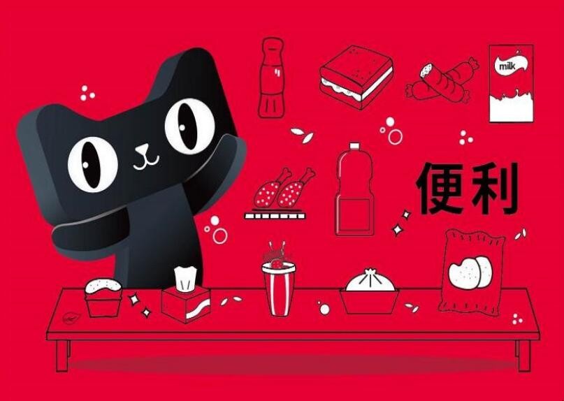天猫积分怎么算