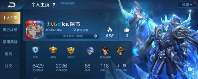 王者荣耀登峰造极成就怎么完成 王者荣耀登峰造极成就如何完成