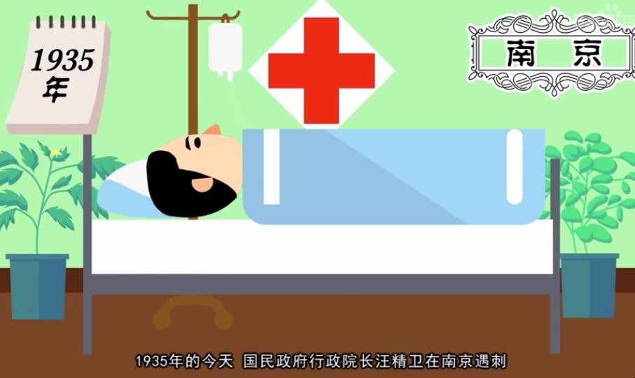 汪精卫之死是什么原因