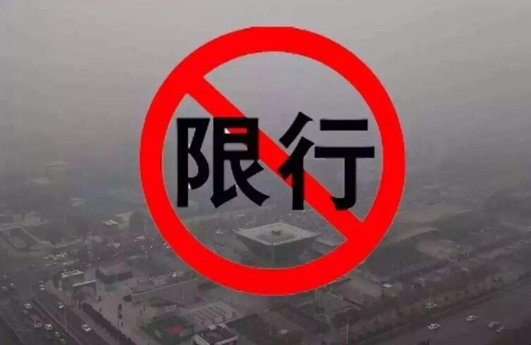 广州限号是怎么限的