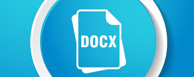 docx用什么打开 docx文件的本质是什么