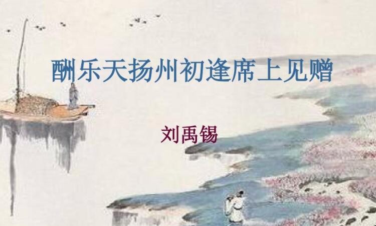 病树前头万木春出自哪首诗