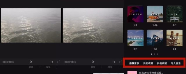剪映导出的视频在哪个文件夹 剪映导出的视频在哪个文件夹 找到