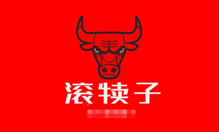 犊子是什么意思