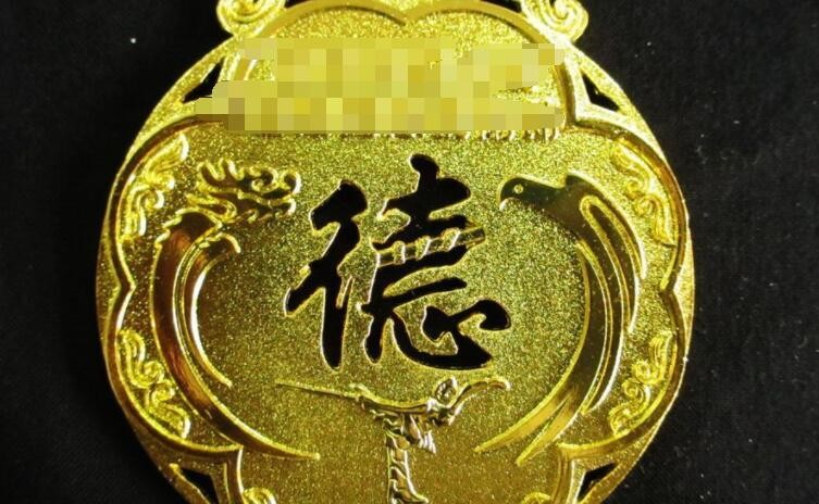 武德是什么意思