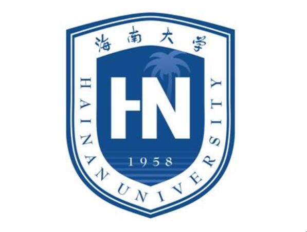 海南大学的简介是什么