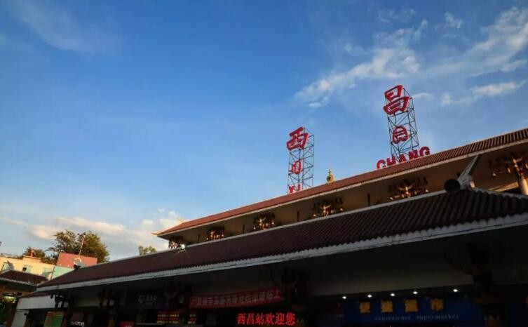 西昌是哪个省的城市