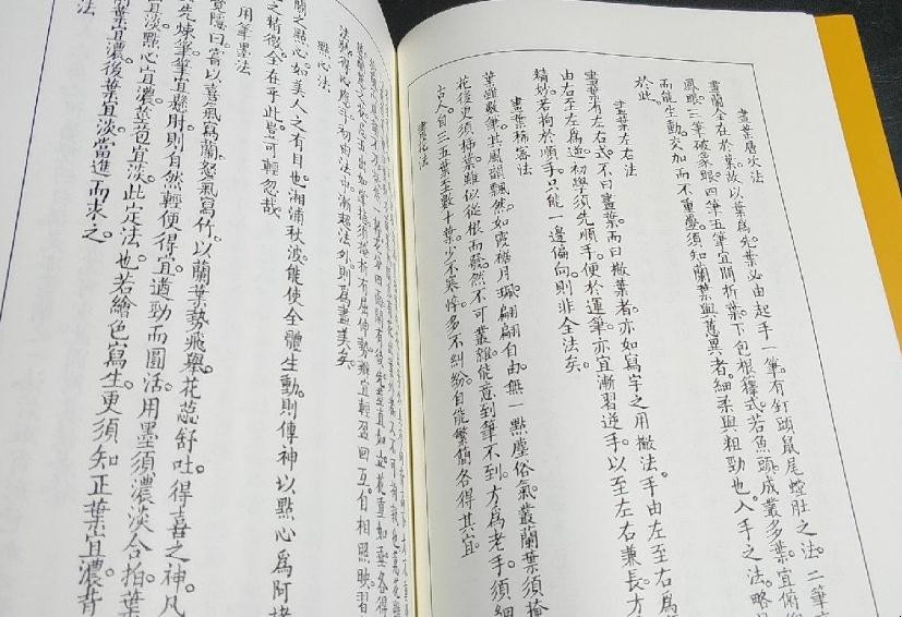 白话文文体改革有哪些