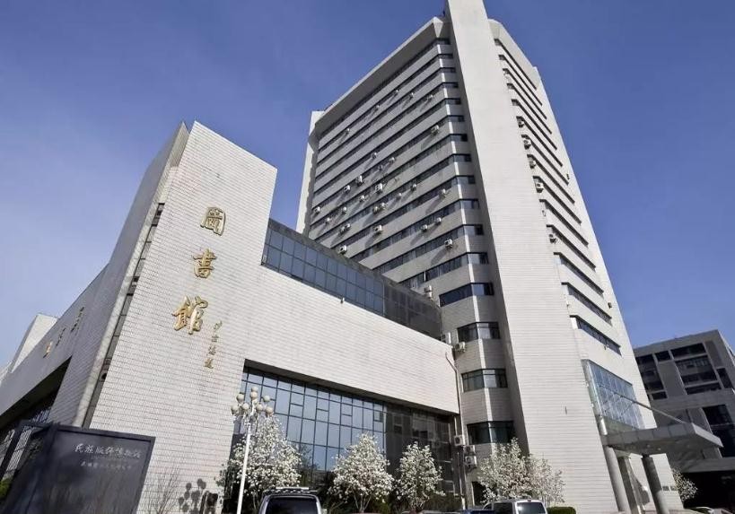 北京服装学院什么时候建立的