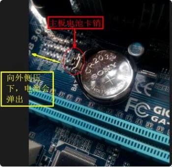 bios如何恢复出厂设置