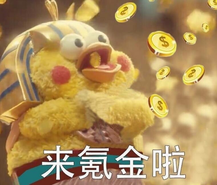 氪金是什么意思什么梗