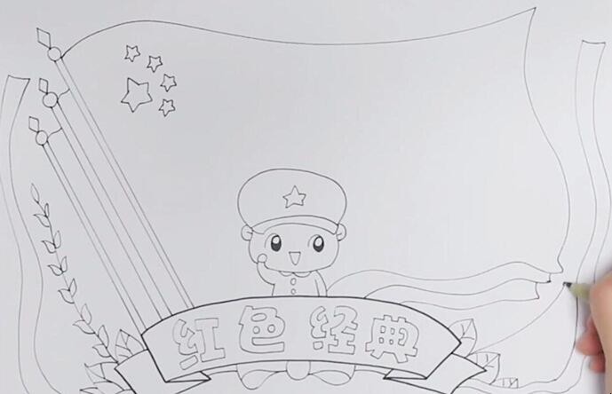 红色经典手抄报怎么画