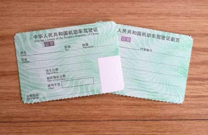 驾驶证扣分什么时候清零
