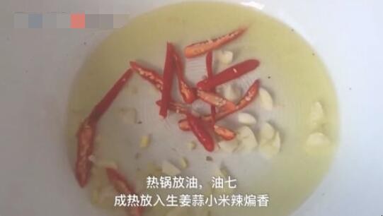 香辣肉丝怎么做