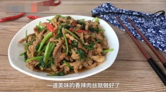 香辣肉丝怎么做