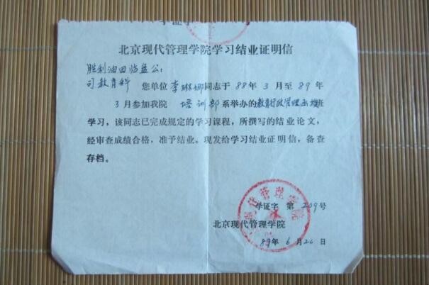 证明信有哪些特点
