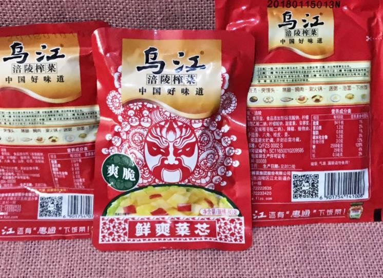 乌江涪陵榨菜的菜品特色是什么