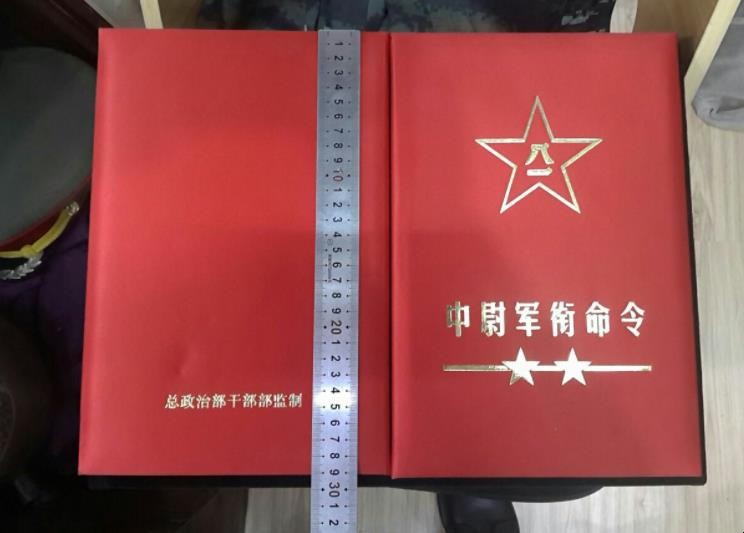 中尉是什么级别