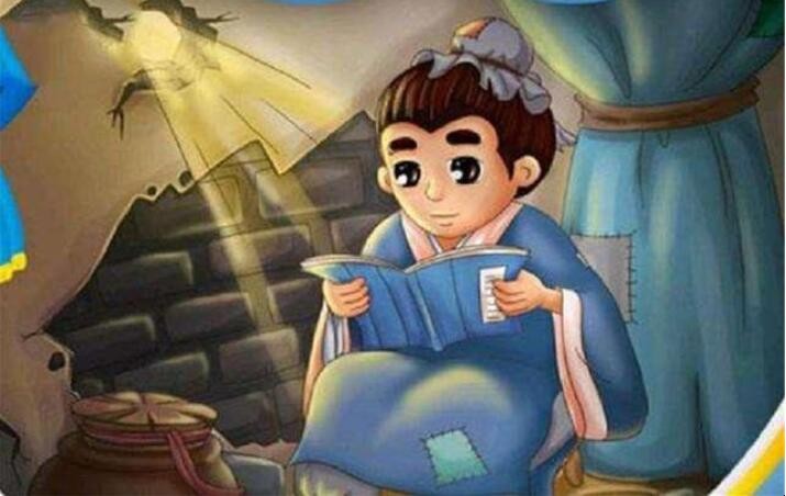 《匡衡凿壁借光》的故事是什么