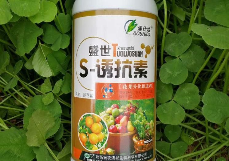 脱落酸性质与稳定性有哪些
